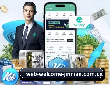 金年会 APP - JINNIAN