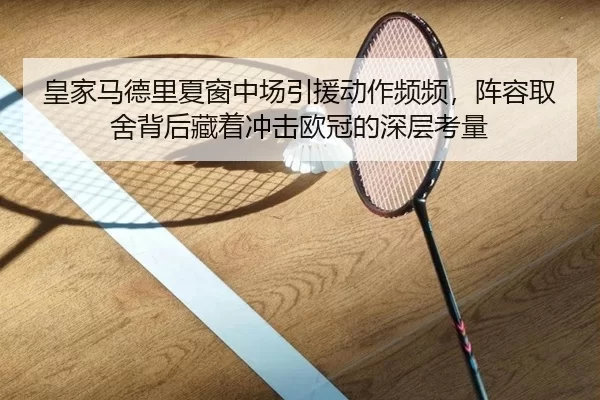 huang-jia-ma-de-li-xia-chuang-zhong-chang-yin-yuan-dong-zuo-pin-pin-zhen-rong-qu-she-bei-hou-cang-zhe-chong-ji-ou-guan-2-122.jpg